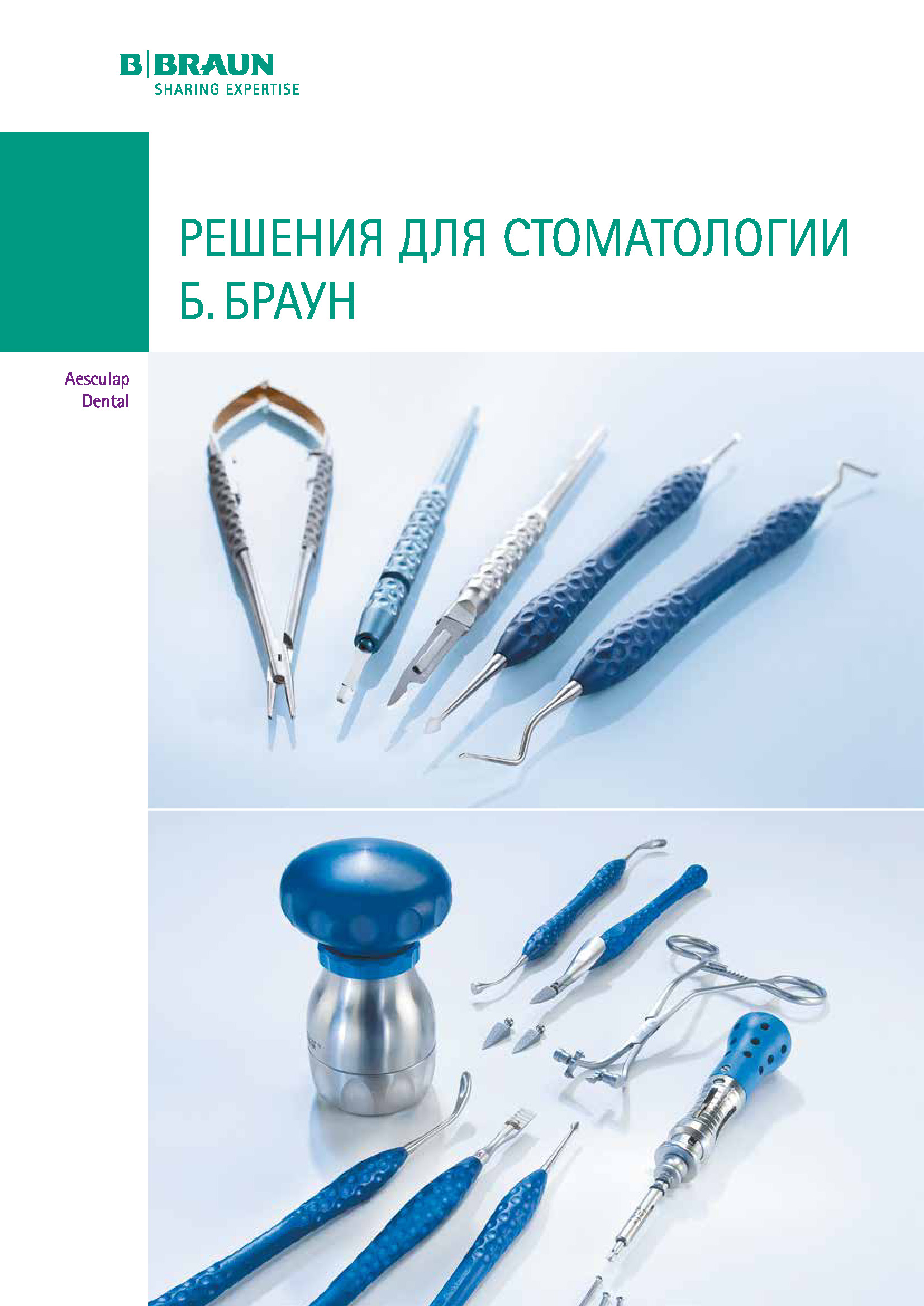 Ножницы сосудистые DE BAKEY, изогнутые, длина 175 мм → купить в Москве,  Санкт-Петербурге с доставкой по России — цена 11084р