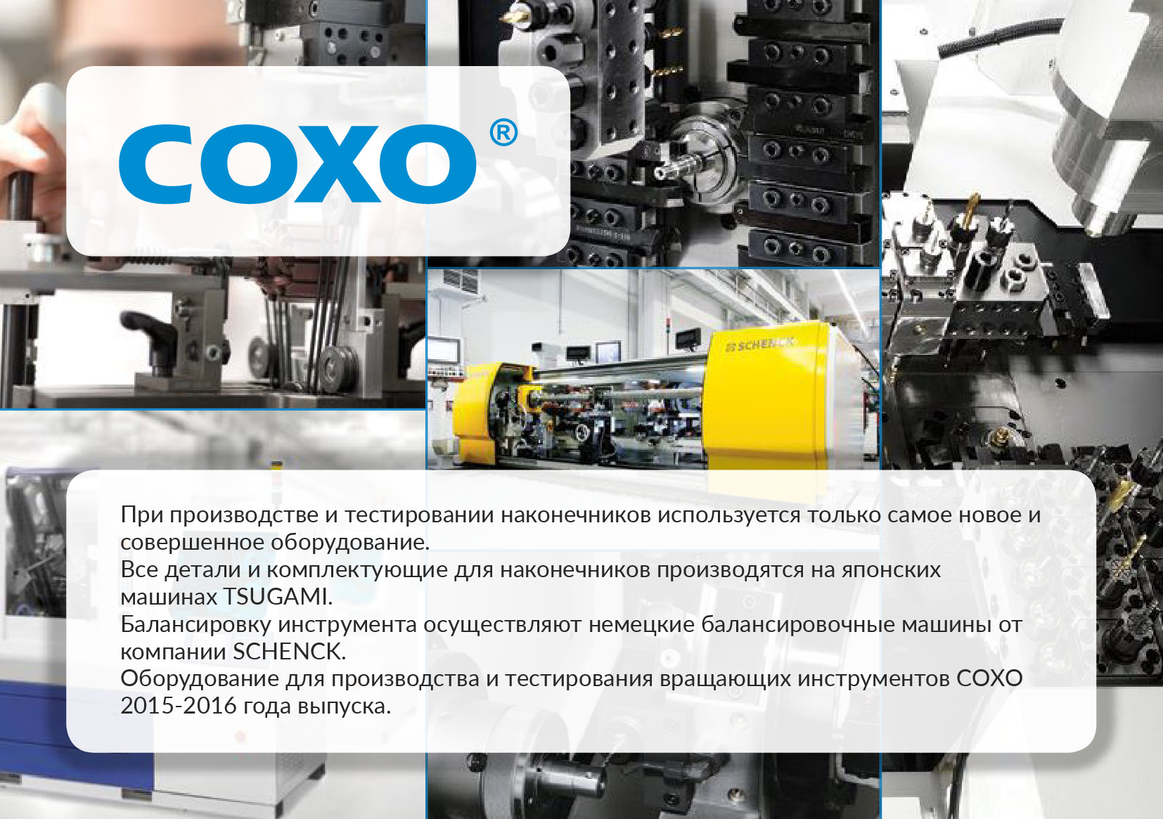 Обложка каталога для CX309-F (Т-1003) - турбинный наконечник, ортопедическая головка, со светом (встроенный генератор)