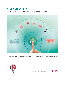 Обложка брошуры для PMMA VITA VIONIC BASE DISC - диск для изготовления окончательных основ зубных протезов, оранжево-розовый, 98,4х26 мм