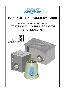 Обложка инструкции UltraEst M - ультразвуковая мойка для дезинфекции среднего и мелкого инструментария