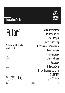 Обложка инструкции Futar D Fast (Normal pack) - материал для регистрации прикуса (А-силикон), 2x50 мл + 6 смесителей