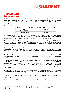 Обложка инструкции Фрезерный диск PMMA BioStar, прозрачный, 98,5х14 мм