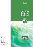 Обложка инструкции EX-3 PRESS LF External Stain - внешние красители, Green 1, 3 г