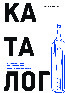 Обложка каталога для Плаггер Geosoft EndoLine JM2, односторонний, для ретроградного пломбирования, сталь, 1 шт