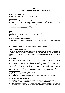 Обложка инструкции Файлы ручные Eurofile K-Files, для прохождения и расширения корневых каналов, 25 мм, набор №15-40/.02, никель-титан, 6 шт