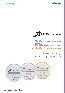Обложка инструкции KATANA Zirconia HTML - циркониевые диски, многослойные, предварительно окрашенные, цвет A3.5 , T:14 мм
