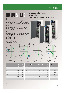 Обложка брошуры для DUO 2V - дентальный компрессор от 1-й до 2-х стоматологических установок (компрессор DK50 2V, с 1 аспиратором)