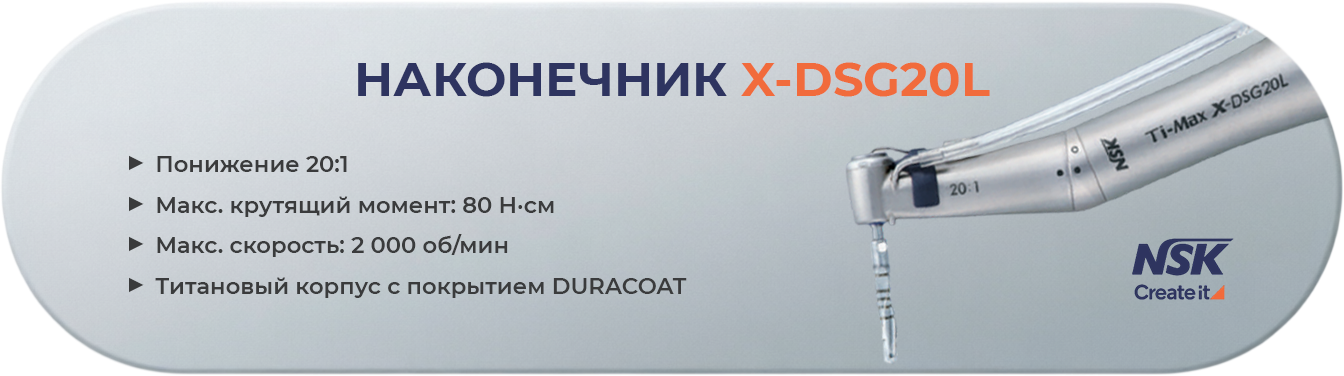 красивый наконечник