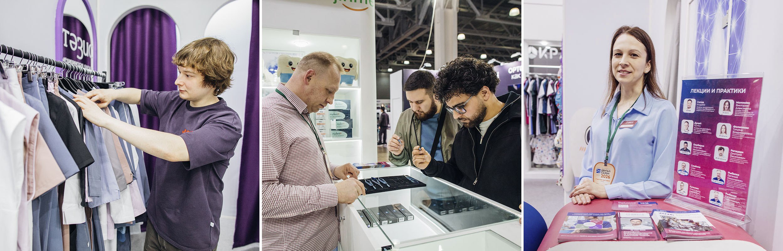 купить стоматологические материалы