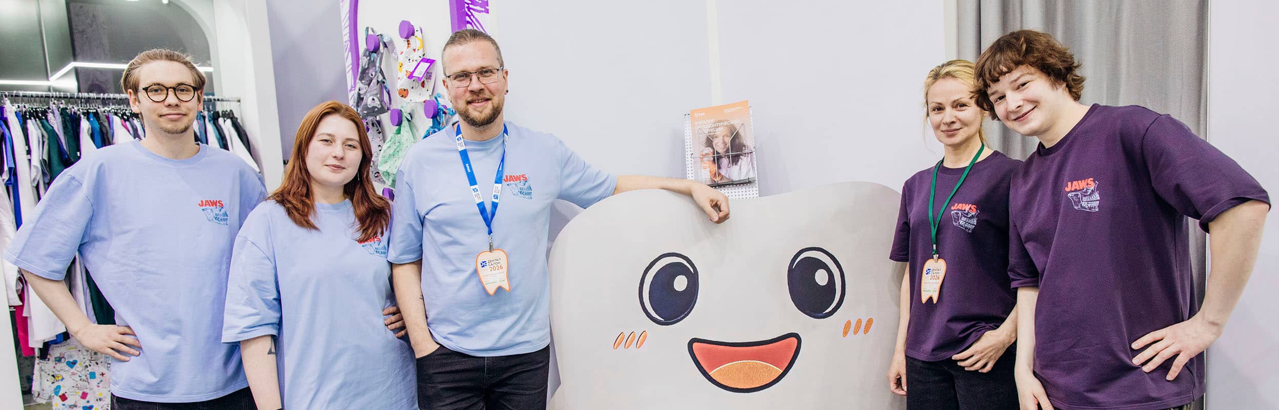 стоматологическая выставка