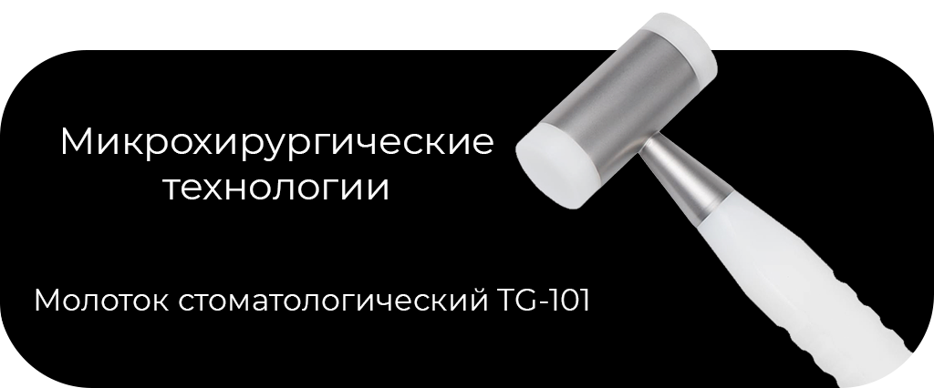 molotok1