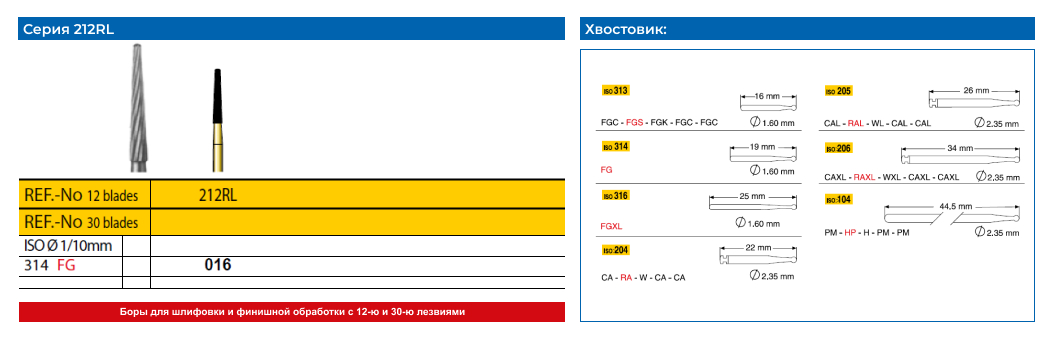 Dia-Tessin-212RL (2)