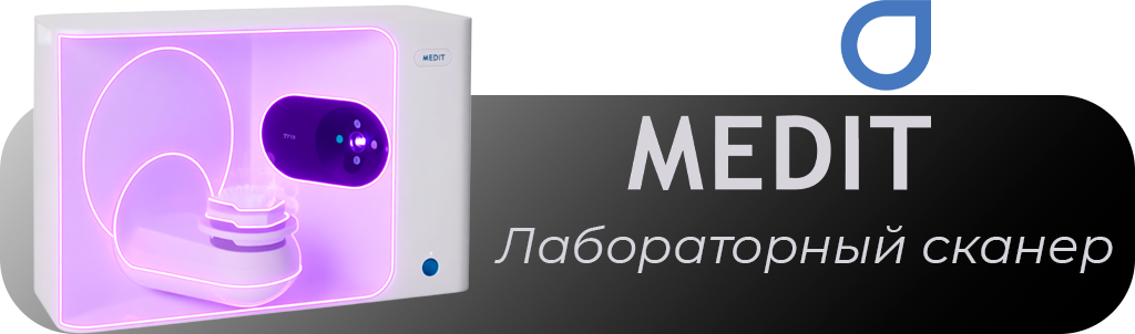 Laboratornyj_skaner_T710