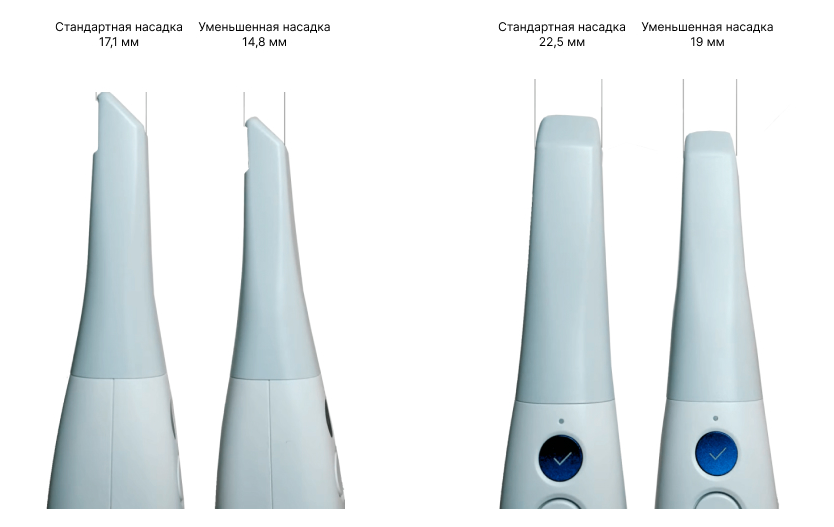 Nasadki_standartnye_dlya skanera_Medit_i700