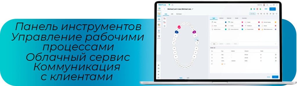 Skaner_intraoralnyj_Medit_i700_Refurbished2