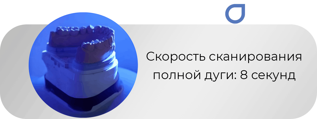 medit_T710 копия 2