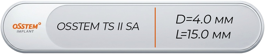 BTS2S4015S