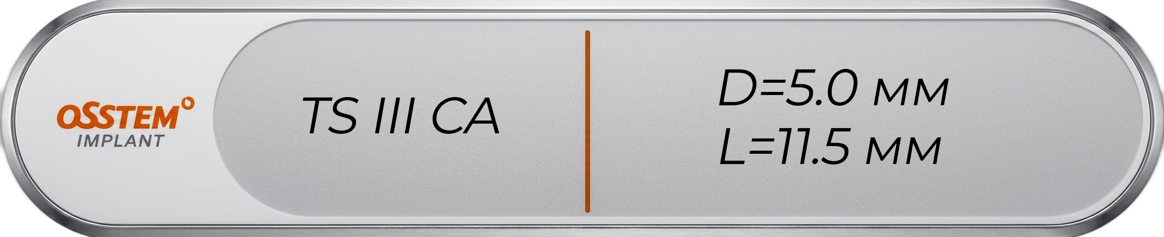 BTS3S5011C