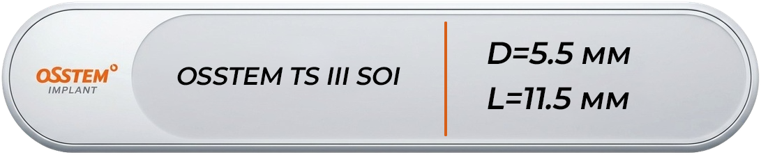 BTS3S5511A