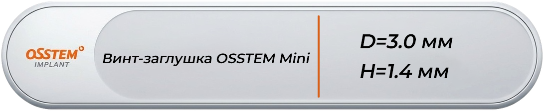 GSCS30M